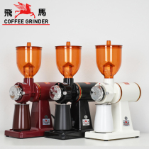 Taiwan original Yang Jia Xiao Pegasus 610N coffee grinder ghost tooth electric grinder single product coffee grinder