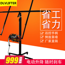 Electric remote control gypsum board lift Woodworking ceiling artifact decoration ceiling capping lifting board lifting shelf