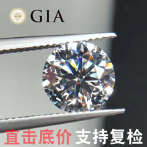 DISOE natural GIA loose diamond 50 points 60 points 70 points 80 points Kela diamond ring Diamond ring for men and women custom