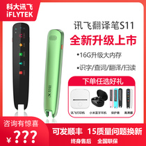 Codae News Fly Translation Pen Scanning Dictionary Pen Point Reading Pen s11 s10 Learn English Word Pen Electronic Dictionary