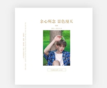 Yu Sedum Full Set Full Version W Bob Story Set Photo Book Personal Write Real Treasured Album Magazine Album