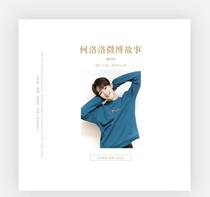 R1se Ho Lolo complete version w bob story set photo book treasured album magazine album of ideas