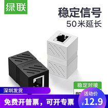 Green networking wire connector rj45 dual - pass connector computer network broadband straight head crystal head interface extended