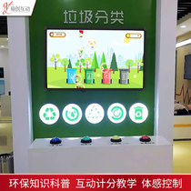Virtual somatosensory garbage classification somatosensory games Interactive environmental protection games VR garbage classification knowledge answering software