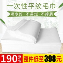 Disposable towel Foot massage Foot bath Bath towel Bath thickened wood pulp foot cloth Foot towel Beauty nail towel