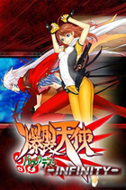 (Burst Angel)(1-24) Anime DVD Japanese animation disc