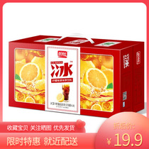 Panpan iced black tea 250ml * 24 boxes of lemon flavored tea drinks 5 boxes of new and old packaging randomly sent