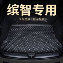 Trunk mat rear trunk mat tail box suitable for Binzhi special Guangqi Honda car Guangben Binzhi car