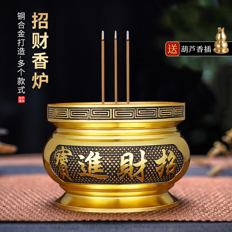 龙纹铜香炉摆件-龙纹铜香炉摆件促销价格、龙纹铜香炉摆件品牌- 淘宝