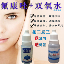 Fluconazole plus hydrogen peroxide ear drops two combinations are effective against fungal mold ear middle ear external otitis media