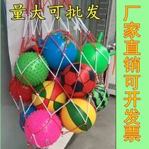 Bold large ball pocket Football Volleyball Basketball net bag ball net pocket Large ball bag Large ball pocket can hold ten balls