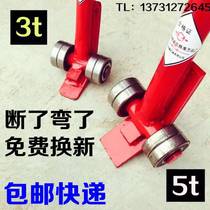 Lifting crowbar Tilting stick tool crowbar Heavy duty wheel bearing pulley 3 tons 5 tons crowbar Equipment labor-saving handling
