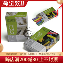 South Koreas new imported ally MUNGYO dust-free and non-toxic chalk color white 10 sticks