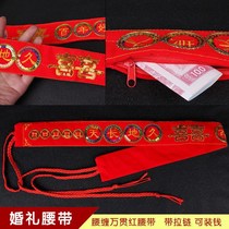 Red belt wedding pair of bride and groom red belt wedding dress money long belt dragon phoenix embroidery