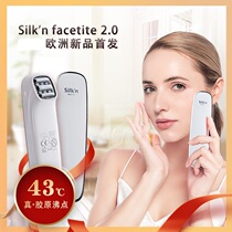 silkn FaceTite European second generation three source RF radio frequency electronic beauty instrument plastic instrument household European line New