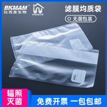 Sterile 400 homogeneous bag sampling bag with side filter half-sheet whole membrane sampling filter bag 400ml