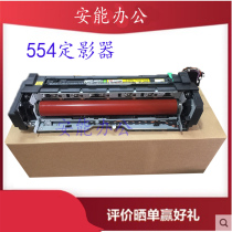 Konica Minolta C554 C554E 654 754 Aurora ADC556 756 Fixer Fixer Assembly Copier