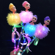 Net Red new fairy stick flash magic wand confused doll Boo ball stalls night market Creative luminous toy