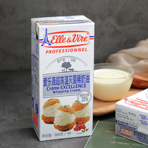Tower light cream 1L Elyve light cream animal cream egg tart cake plastering cream 1 liter