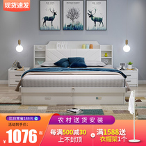 Bed modern minimalist multifunctional 1 5 1 8 m double bed master bedroom Nordic bed air pressure high Box storage bed