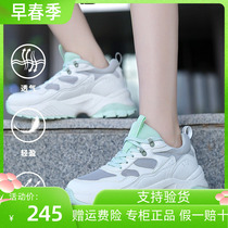 Pathfinder casual shoes light outdoor elastic light tight protection abrasion resistant and comfortable ladies heightening casual shoes
