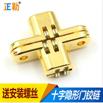 Gold cross hinge dark hinge folding door invisible door dining table hidden hinge hidden hinge hidden hinge