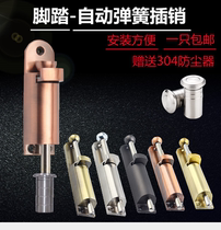 304 stainless steel automatic spring latch anti-theft door household wooden door door bolt-free foot-stepping spring latch