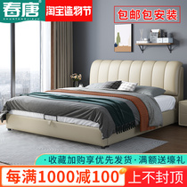 Leather bed Light luxury modern double master bedroom wedding bed 1 8 meters soft bag storage bed Modern simple leather tatami