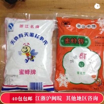  Bee brand salt monosodium glutamate Bee monosodium glutamate Fujian Fuding gourmet snacks are indispensable powdered