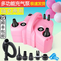 Balloon Pump Inflator Swimming Ring Cheering Pump Charging air bed Air cushion bed Electric charging air pump cylinder compression bag suction pump