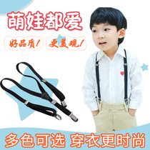Korean version of non-slip childrens strap clip Kindergarten baby pants sling men and women childrens performance primary school students Y-shaped pants strap