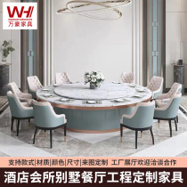 Hotel Electric Dining Table Big Round Table Clubhouse Box Automatic Turntable 15 People 20 People Table Marble Rockboard Customize