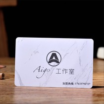 Membership card coupon voucher business card printing custom free design high-end business personality template special paper