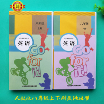 2021 Use the New Edition of People's Education Edition English Tape (Excluding Books)