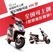 2021 New Shangling electric battery motorcycle 72v high speed men and women 60V high power lithium battery small promotion