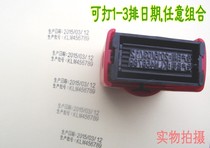 Manual production date stamp Qualified shelf life coding batch number Three double row movable type adjustable date stamp