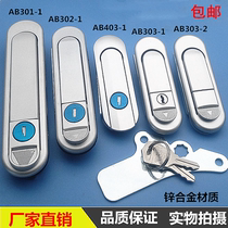 Bounce handle lock AB302 distribution box chassis cabinet door lock AB303-1 -2 electric cabinet lock