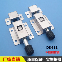 Haitan DK611 automatic latch door and window anti-theft door spring latch button Type 304 stainless steel material