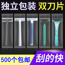 Bath special disposable razor manual razor hand razor bathroom bathhouse hotel shave shaving knife