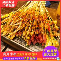 Net red hand handle small meat skewers semi-finished skewers beef and mutton chicken duck intestines bean skin five flowers pork squid crisp bone