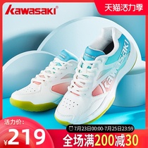 Kawasaki Kawasaki womens badminton shoes breathable non-slip wear-resistant sports shoes light shock absorption training shoes