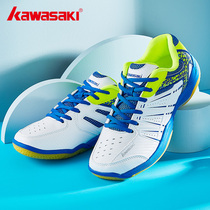 New Kawasaki badminton shoes mens shoes womens shoes mens and womens professional sports shoes shock absorption comfortable wear-resistant training shoes