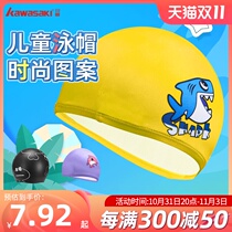 Kawasaki Kawasaki childrens special non-restricted head is not tight and comfortable swimming cap