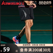 Kawasaki Kawasaki new badminton clothes for men and women knitted sports casual shorts breathable quick-drying loose