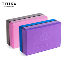 TITIKA yoga high density environmental protection odorless foam dance assisted yoga pillow fitness brick 9F0A21003