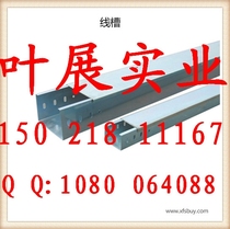 Galvanized bridge manufacturers direct strong and weak double slot bridge wiring slot 200*100*1 5 200*200*2