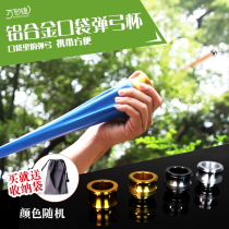 Precision pocket slingshot cup sleeve pocket bow outdoor powerful American metamorphosis bow round skin type traditional projectile