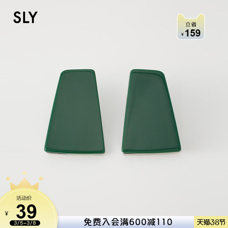 SLY Springs new stylish solid-color minimalist geometric ear clip 030CAM56-6620