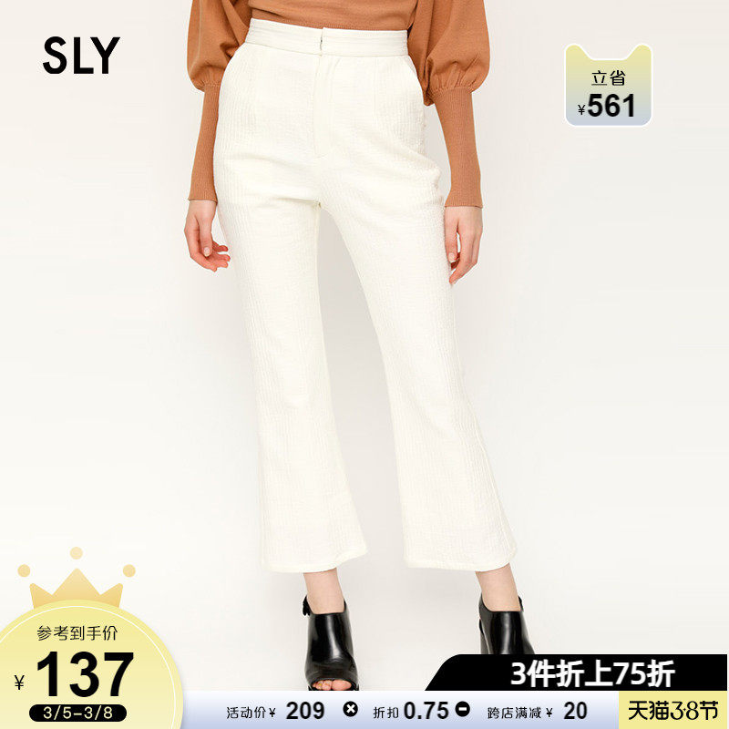 SLY Springs new retro solid-colored high-waisted micro-horned casual trouser trousers female 030DSY31-0230