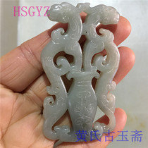 Hollow pendants imitate Han Dynasty Shuanglong Jade Peixiu Jade master carving old Jade old bag antique antiques